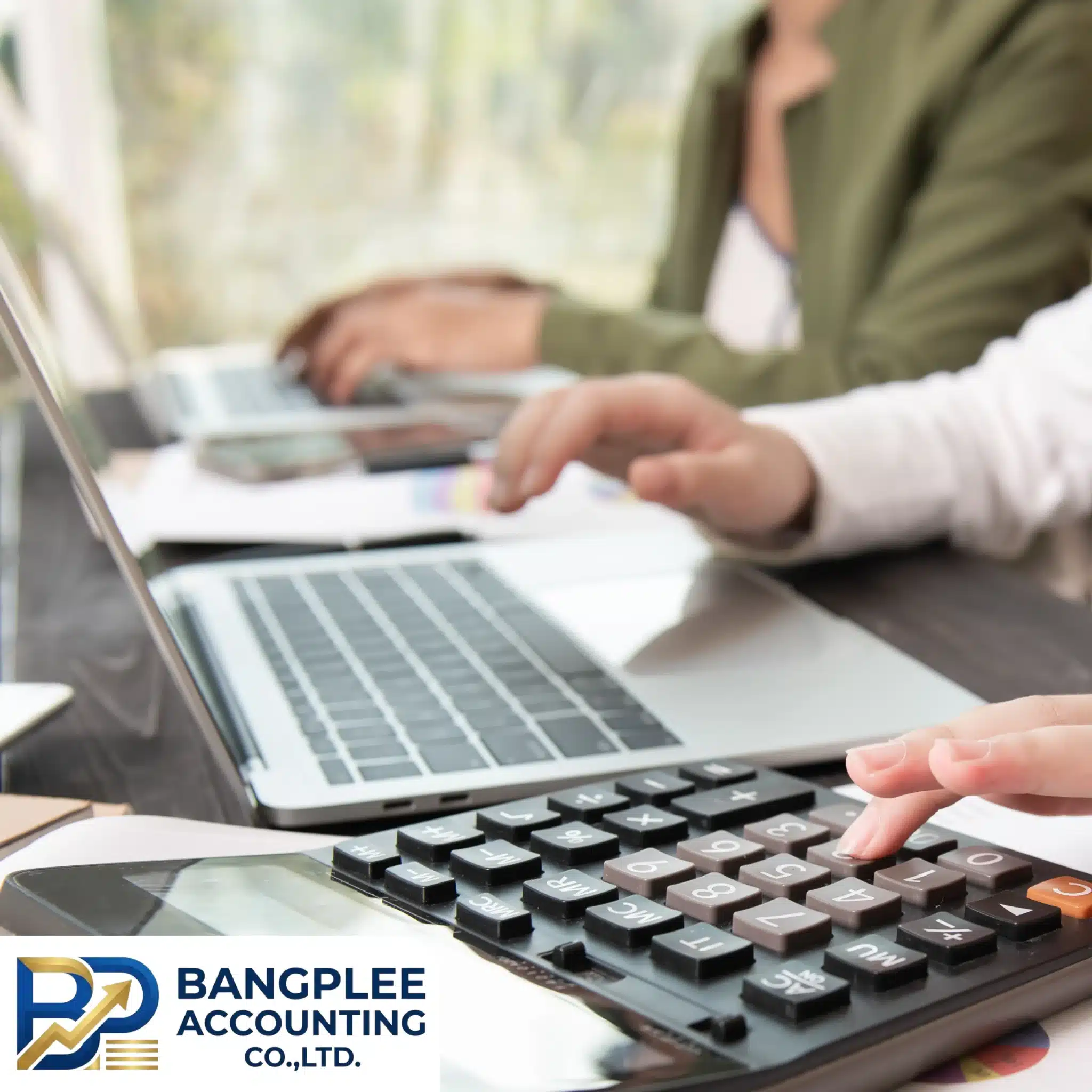 บริการเงินเดือน